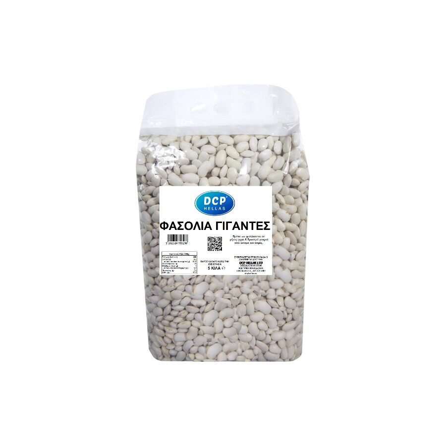 Φασόλια Γίγαντες 5kg